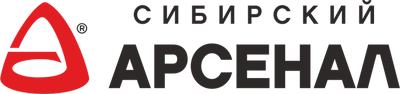 Сибирский Арсенал