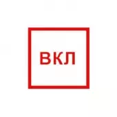Знак Указатель "ВКЛ" (Пленка 100х100)