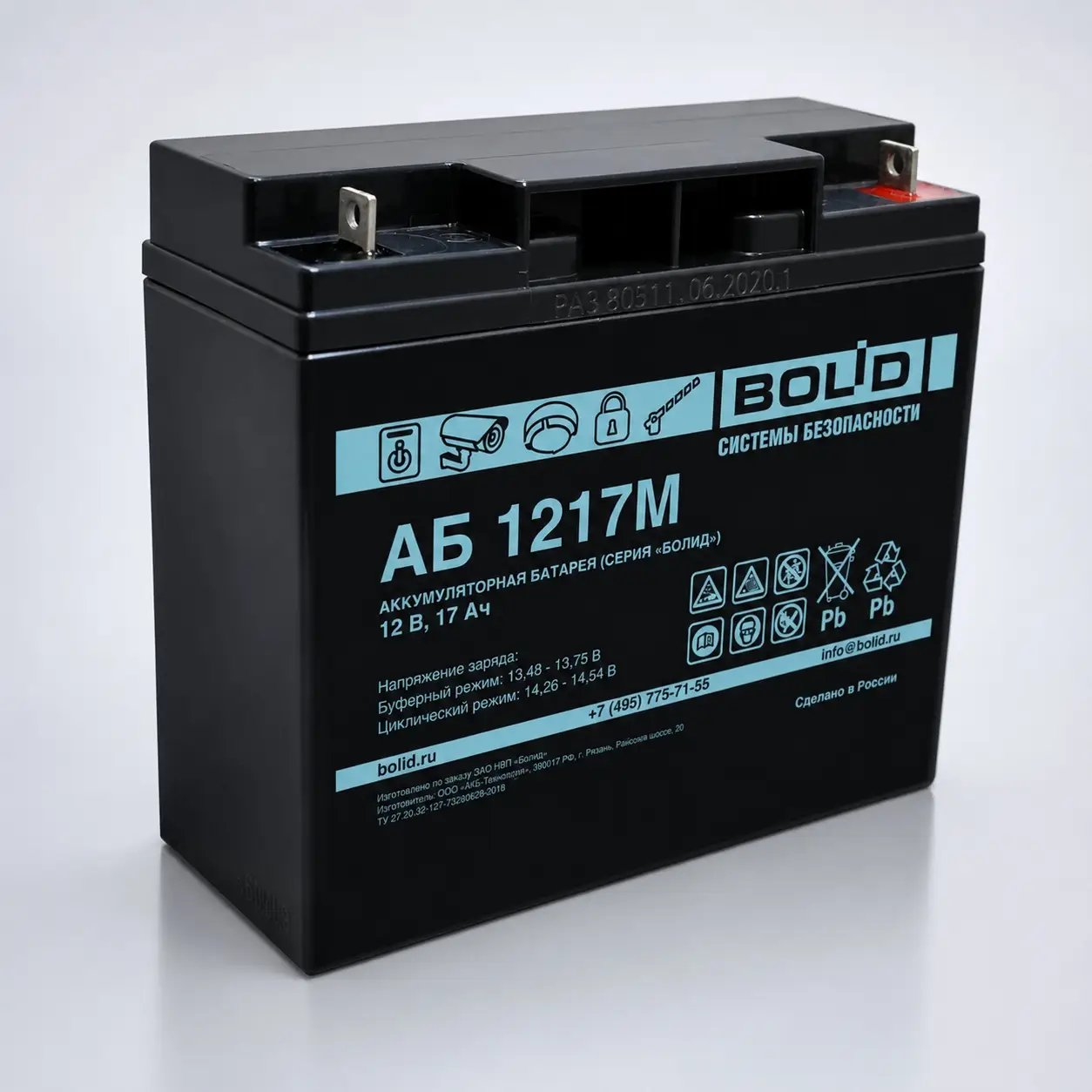 Аккумулятор АБ 1217М 12 В 17 Ач