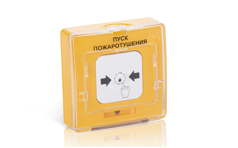 УДП 513-10 Пуск пожаротушения — устройство дистанционного пуска