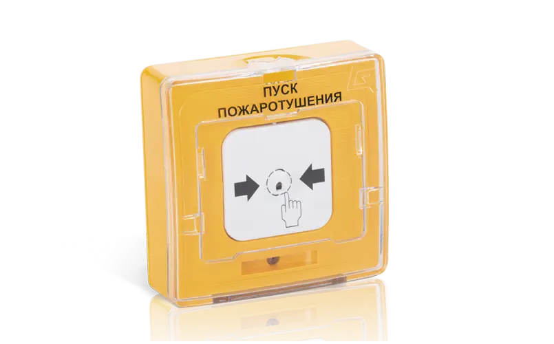 УДП 513-10 Пуск пожаротушения — устройство дистанционного пуска