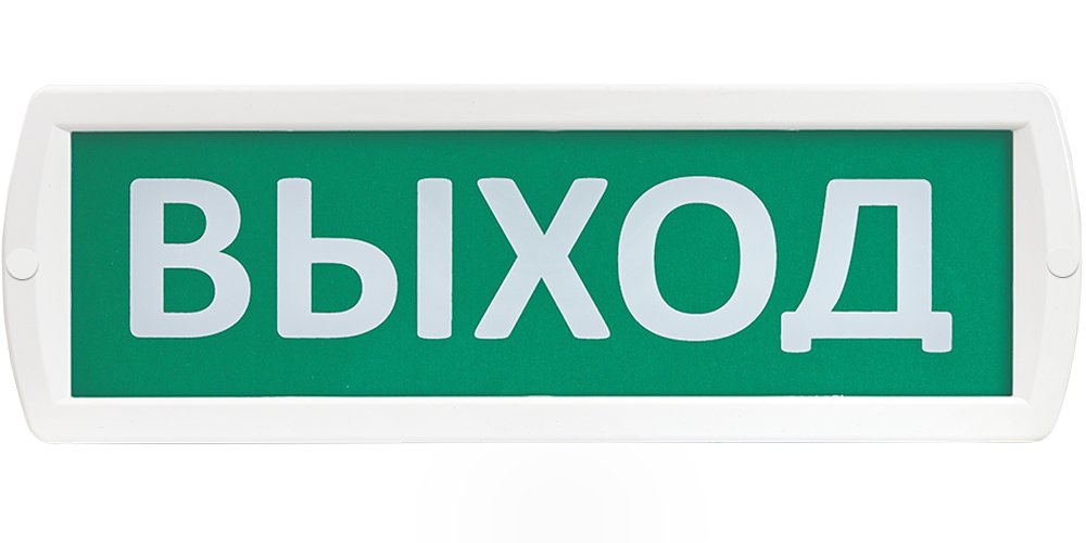 Световое табло Т 12 «Выход»