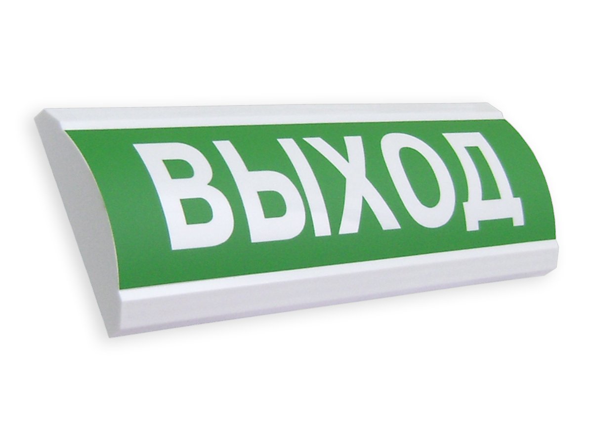 Световое табло ЛЮКС-12-К «Выход»