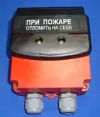 Извещатель пожарный ручной взрывозащищённый ИП 535-26 "Север"