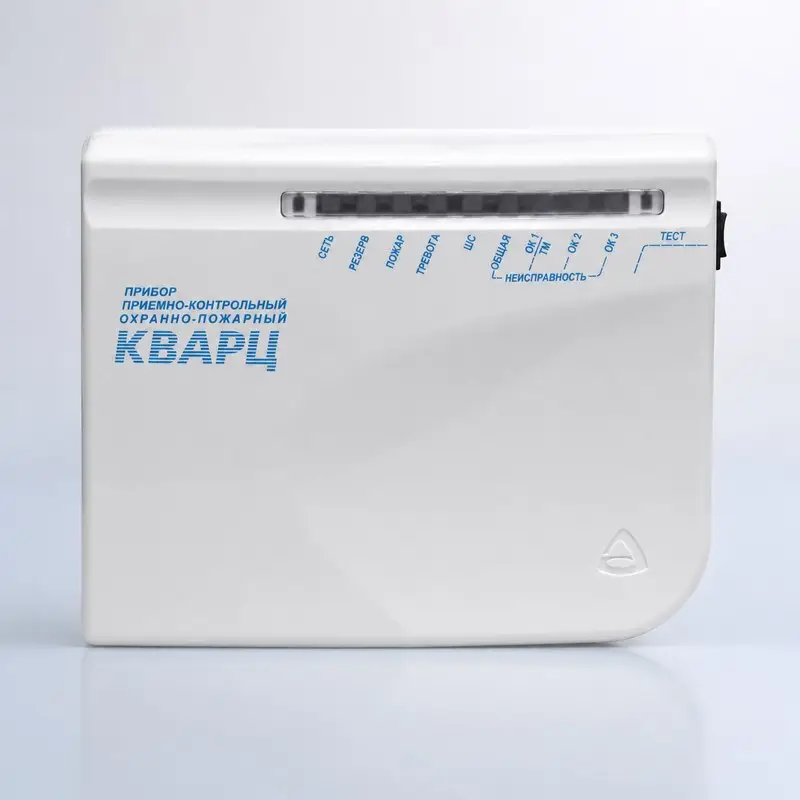 Прибор приёмно-контрольный Кварц