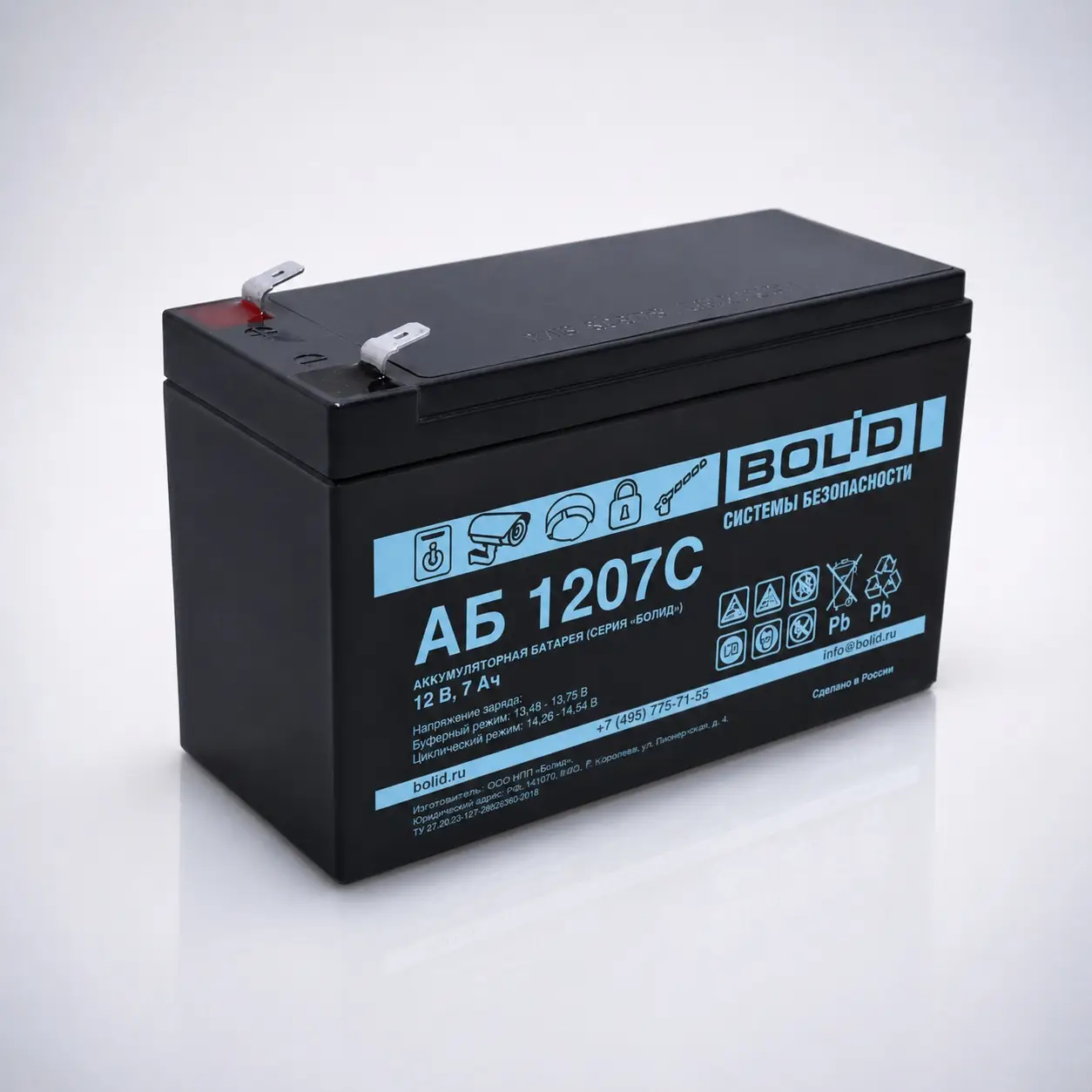 Аккумулятор АБ 1207С 12 В 7 Ач