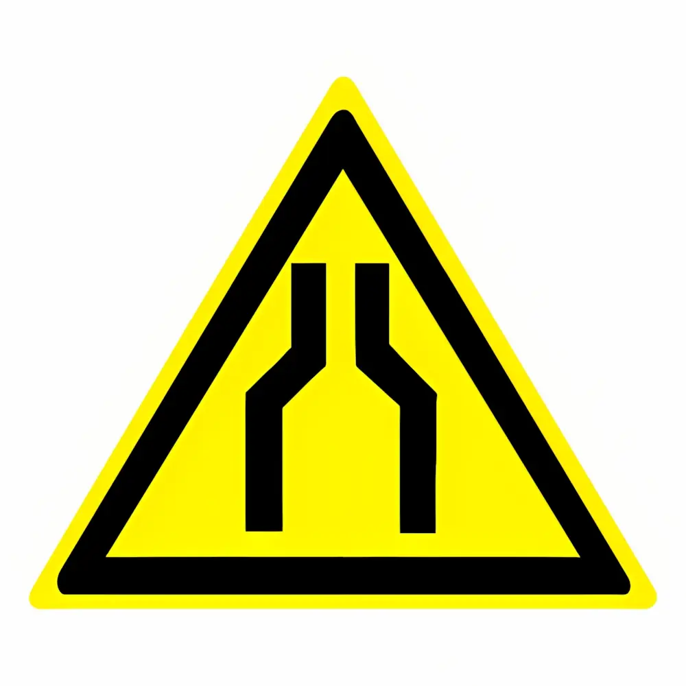 W 30 - Знак Осторожно. Сужение проезда (прохода) (Пластик 200x200)