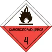 Ф-4.2.0-Н