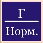 Н 28 - Знак Г/Норм.