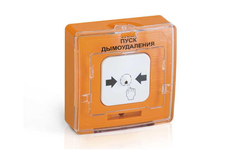 УДП 513-10 Пуск дымоудаления — устройство дистанционного пуска