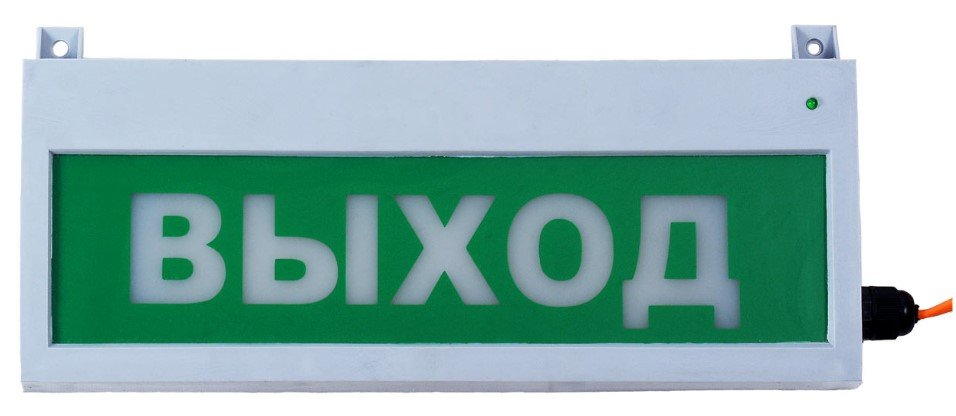 Световое табло Сфера (12-24В, уличное исп.) «Выход»