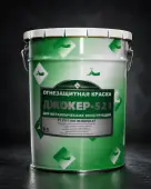 Краска огнезащитная Джокер 521 (Упаковка 25кг)