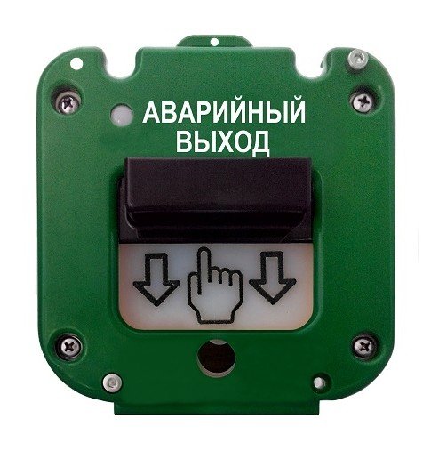 УДП 535-26 «Север» «Аварийный выход» — устройство дистанционного пуска