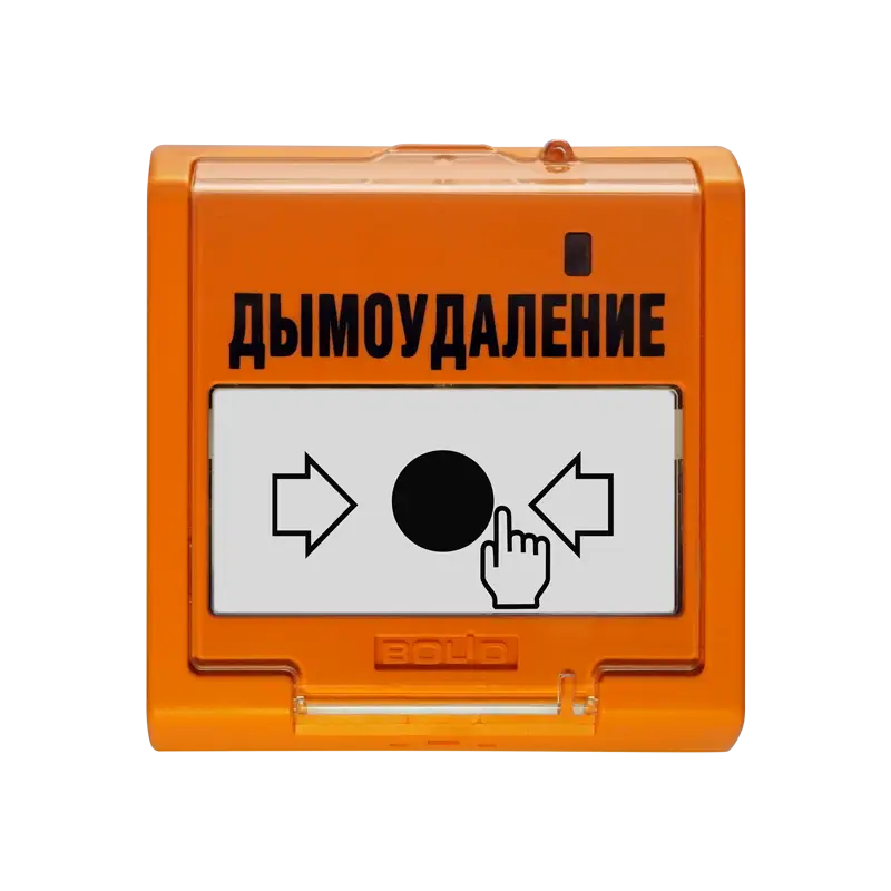 УДП 513-3М исп.02 — устройство дистанционного пуска