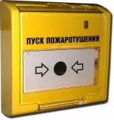Извещатель пожарный ручной ЭДУ ИПР 513-3М
