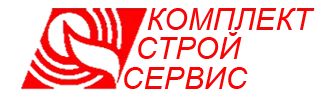 Комплектстройсервис