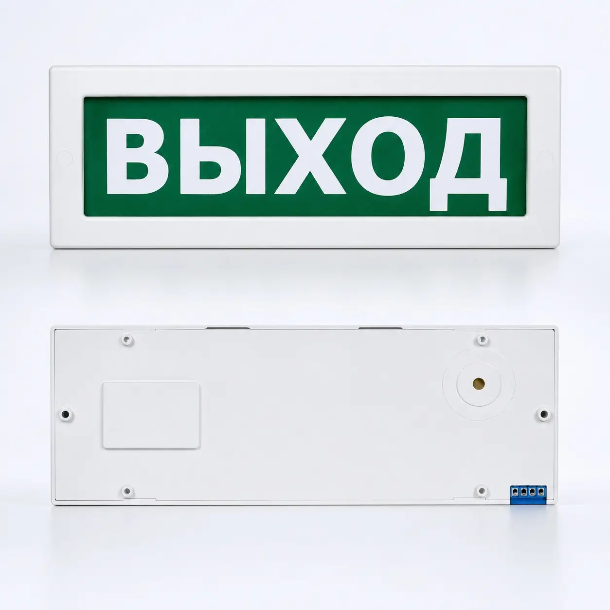 Световое табло Молния-12-З «Выход»