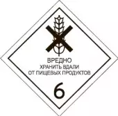 Ф-6.1.1-Н