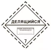 Ф-7.1.Е