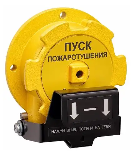 УДП 535-Орлан-П — устройство дистанционного пуска